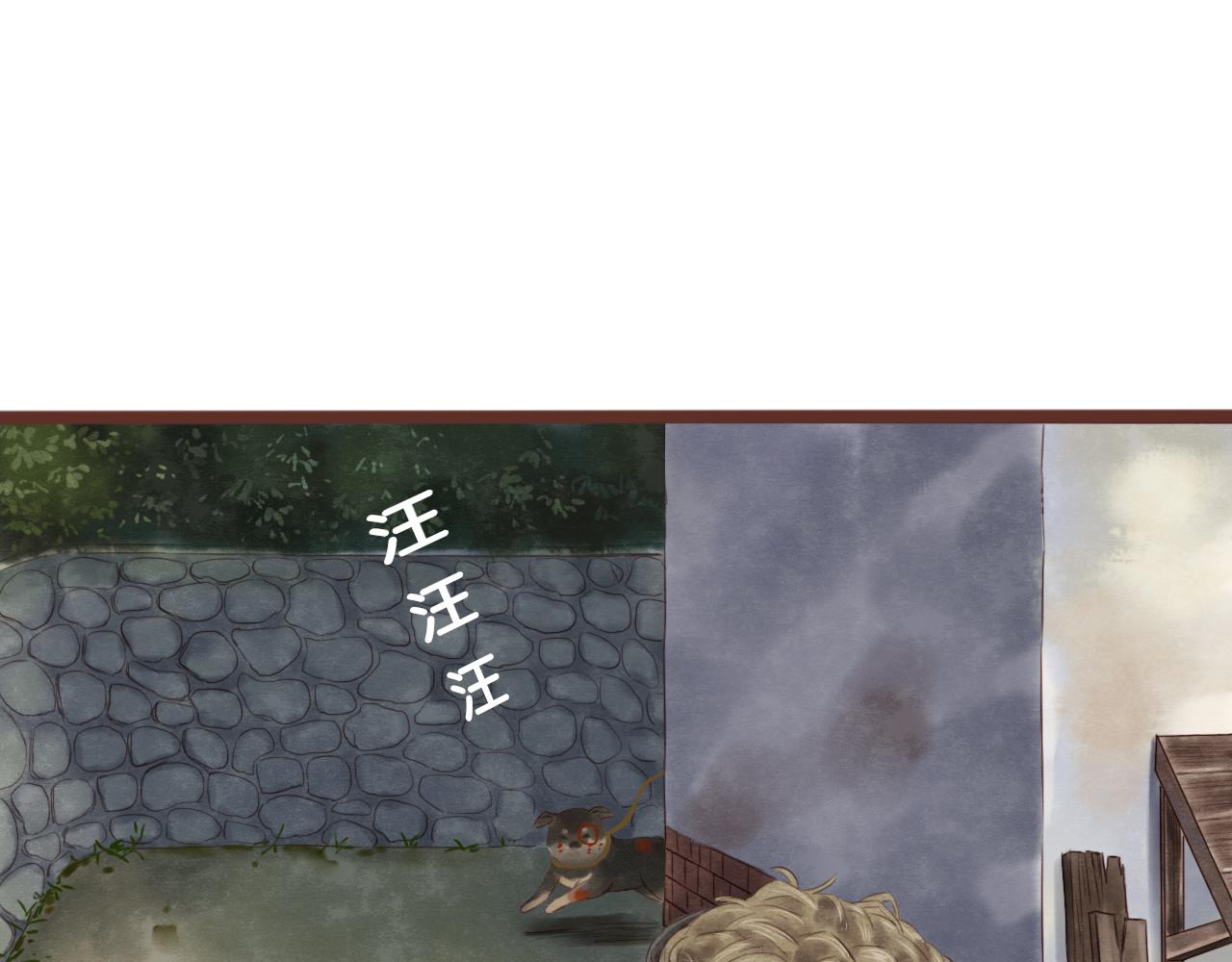 《闪亮的日子》第4话 四目 第36页