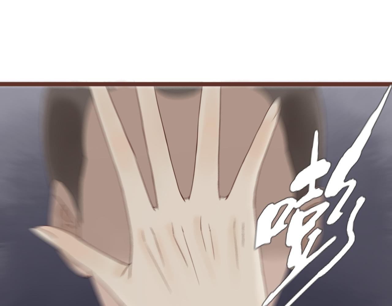 《闪亮的日子》第4话 四目 第48页