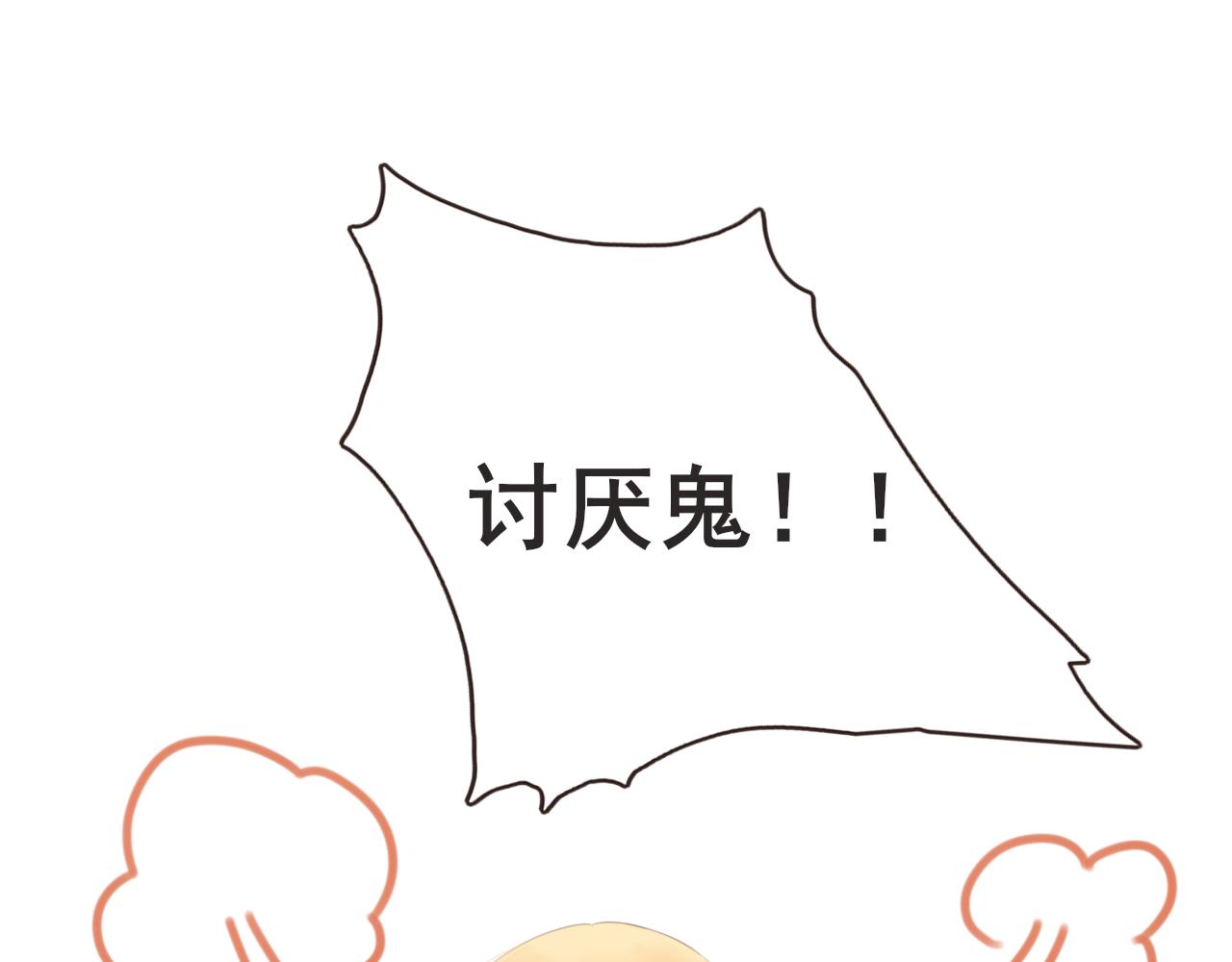 《闪亮的日子》第3话 我帮你 第25页