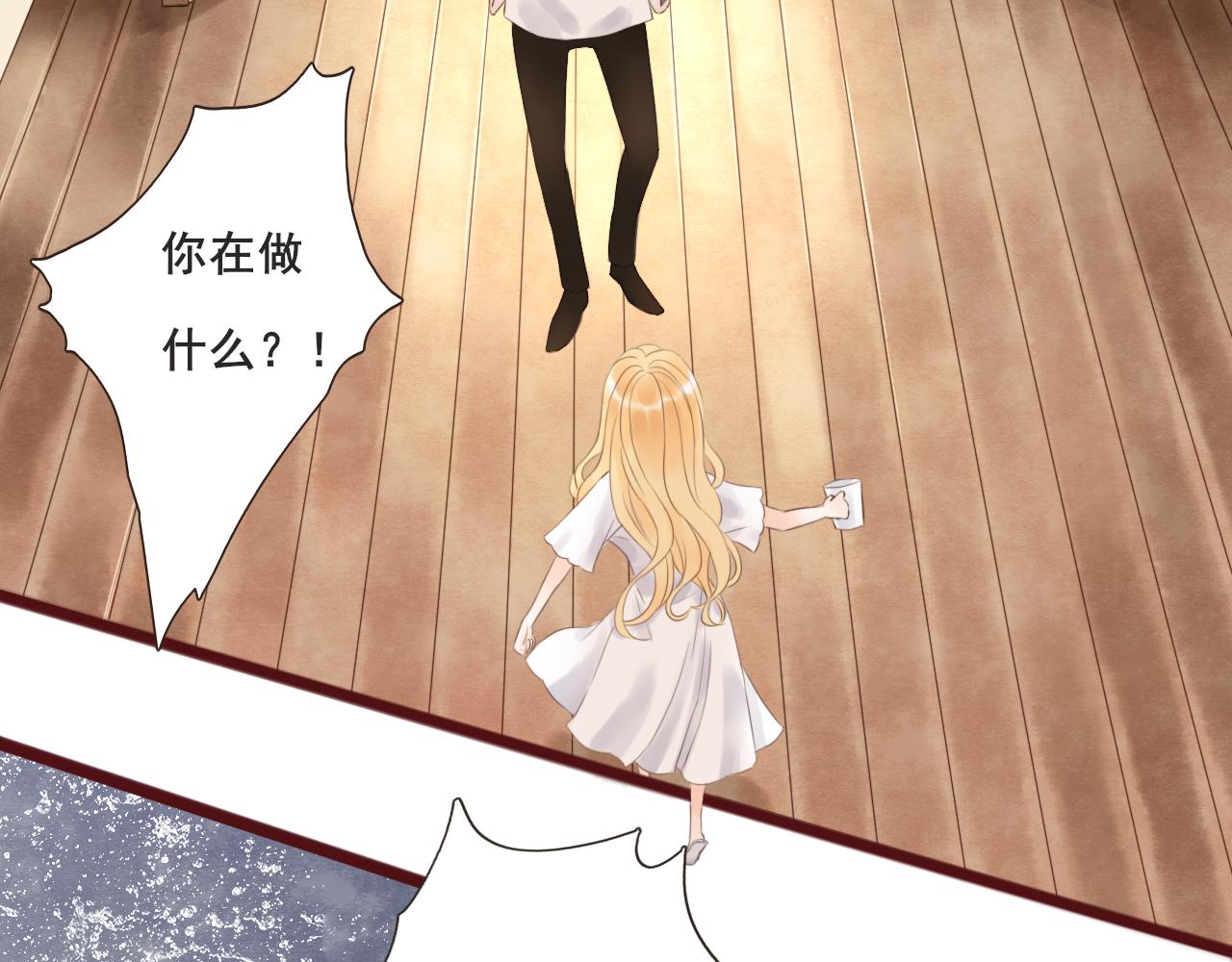 《闪亮的日子》第3话 我帮你 第33页