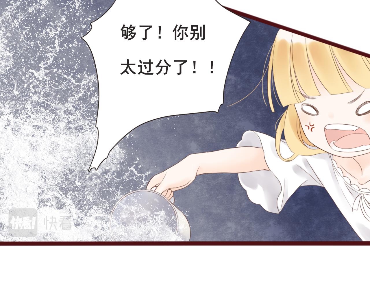 《闪亮的日子》第3话 我帮你 第34页