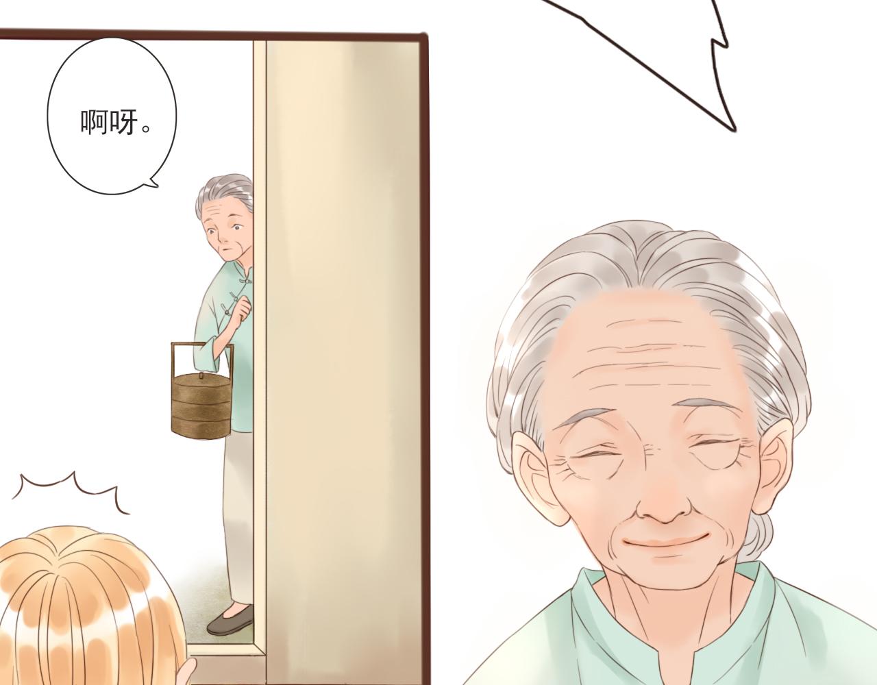 《闪亮的日子》第3话 我帮你 第38页