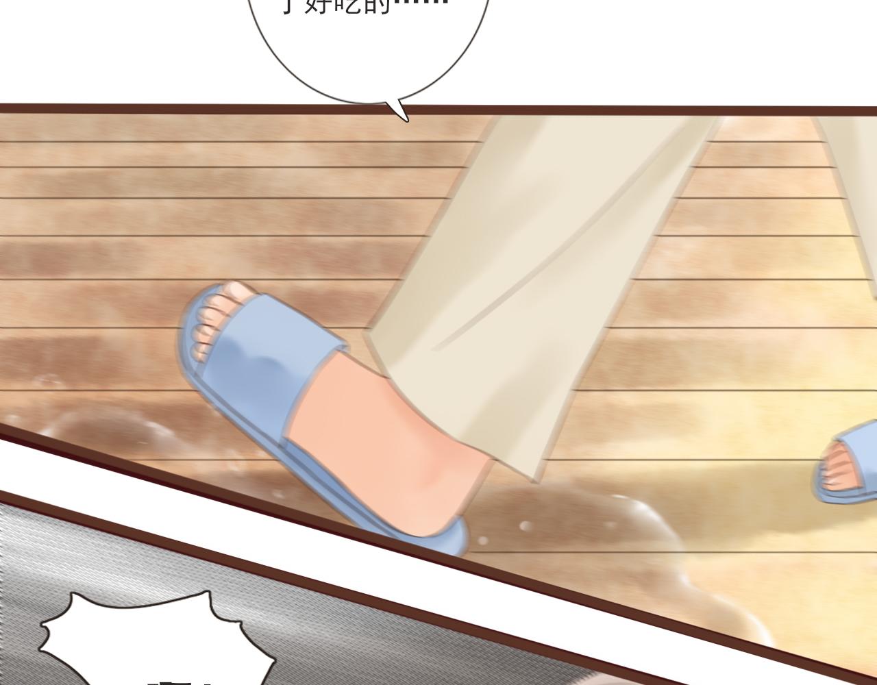 《闪亮的日子》第3话 我帮你 第42页
