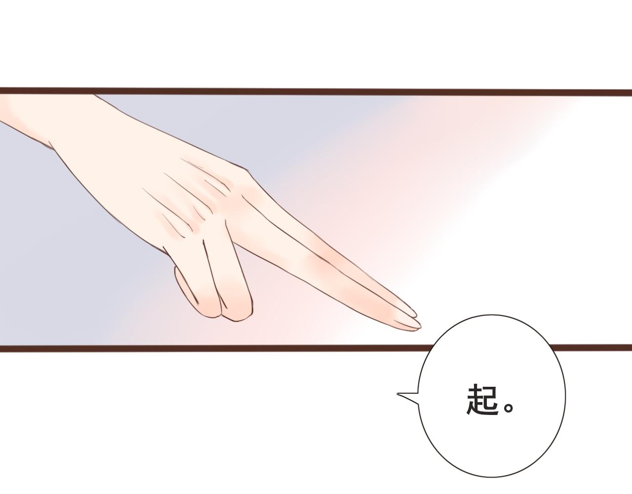 《闪亮的日子》第3话 我帮你 第45页
