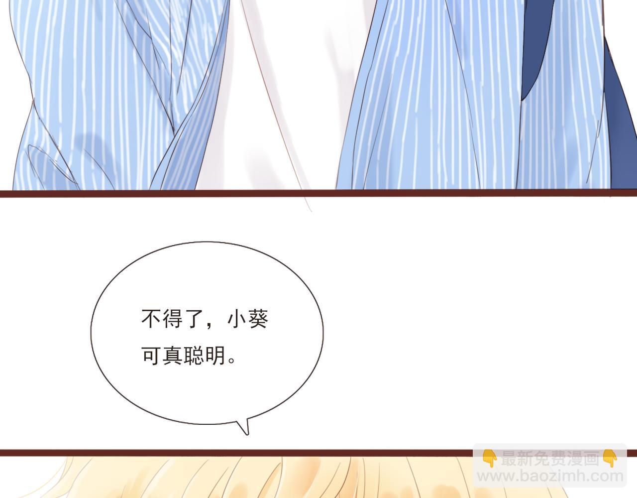 《闪亮的日子》第1话 搬迁 第17页