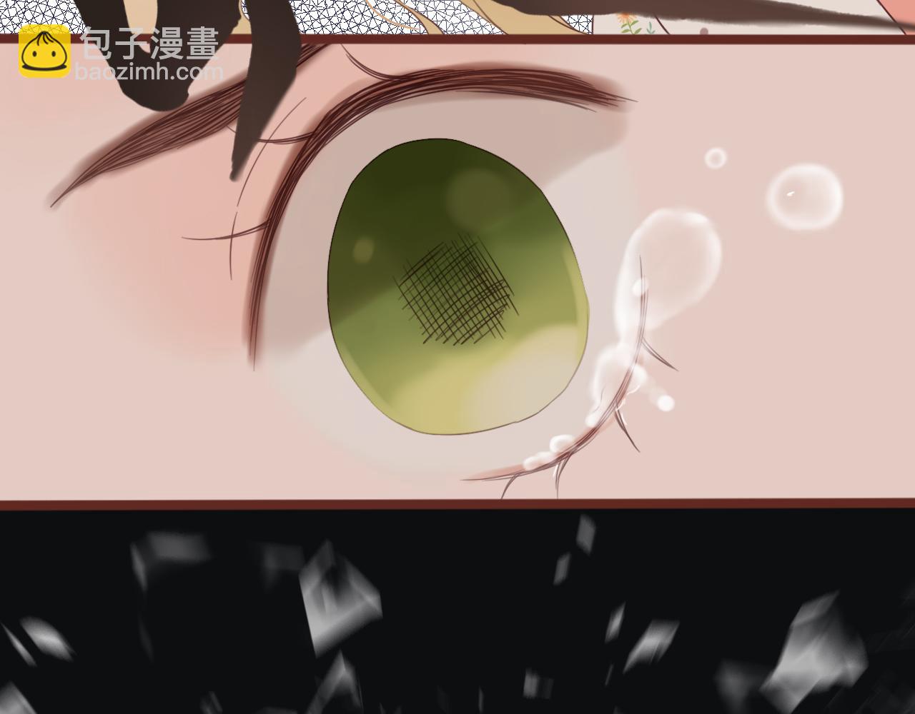 《闪亮的日子》第1话 搬迁 第26页