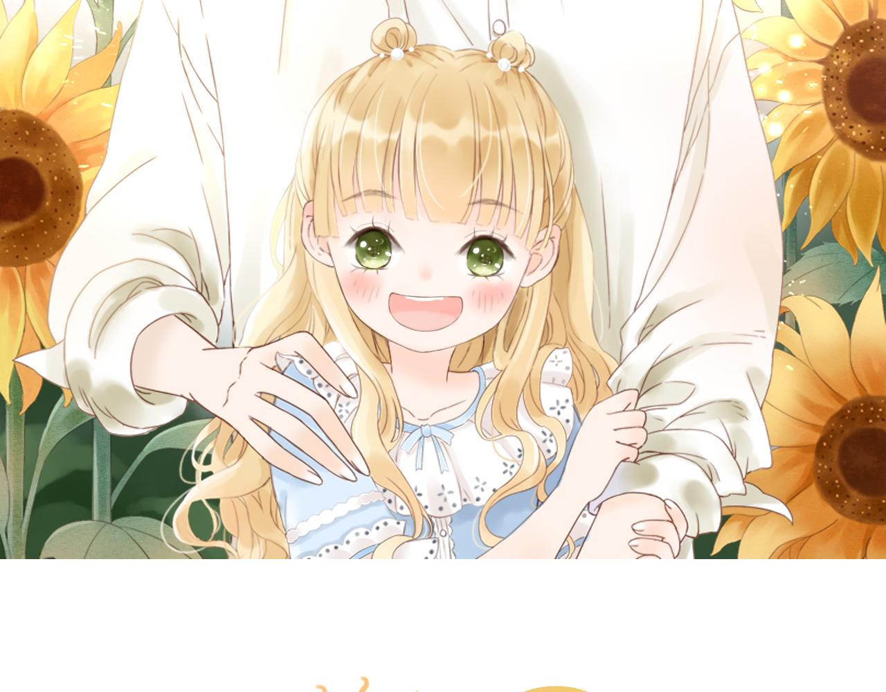 《闪亮的日子》第1话 搬迁 第2页