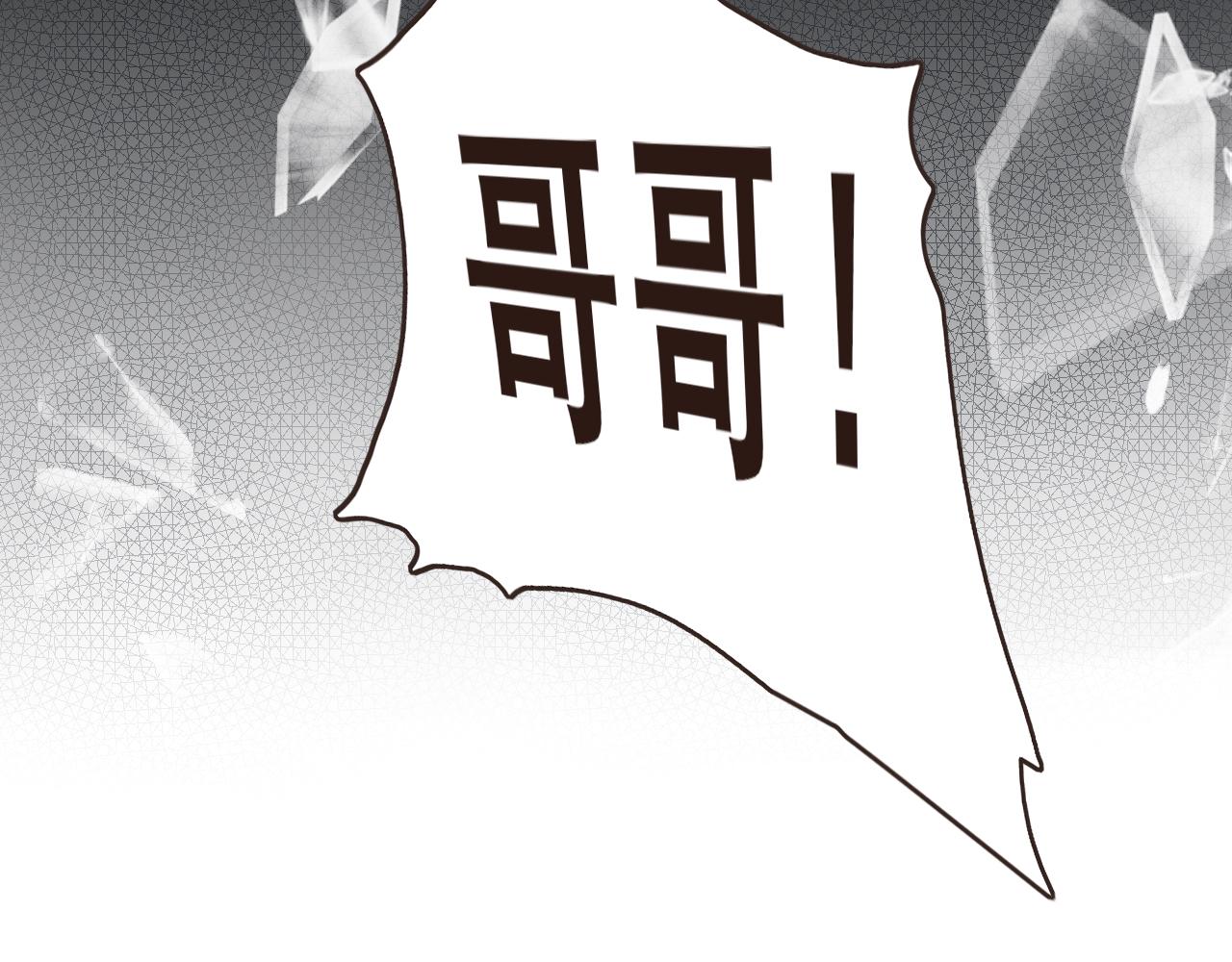 《闪亮的日子》第1话 搬迁 第30页