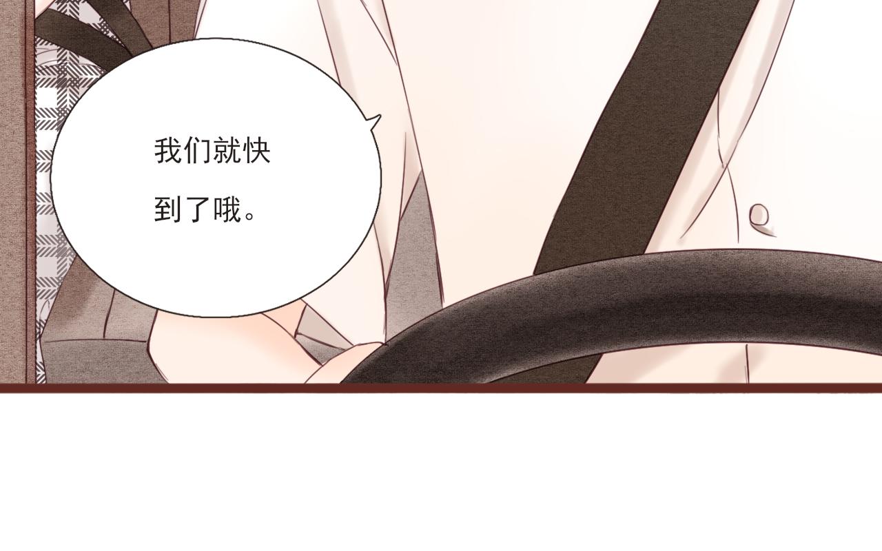《闪亮的日子》第1话 搬迁 第34页