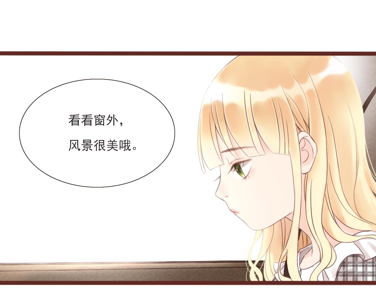 《闪亮的日子》第1话 搬迁 第35页