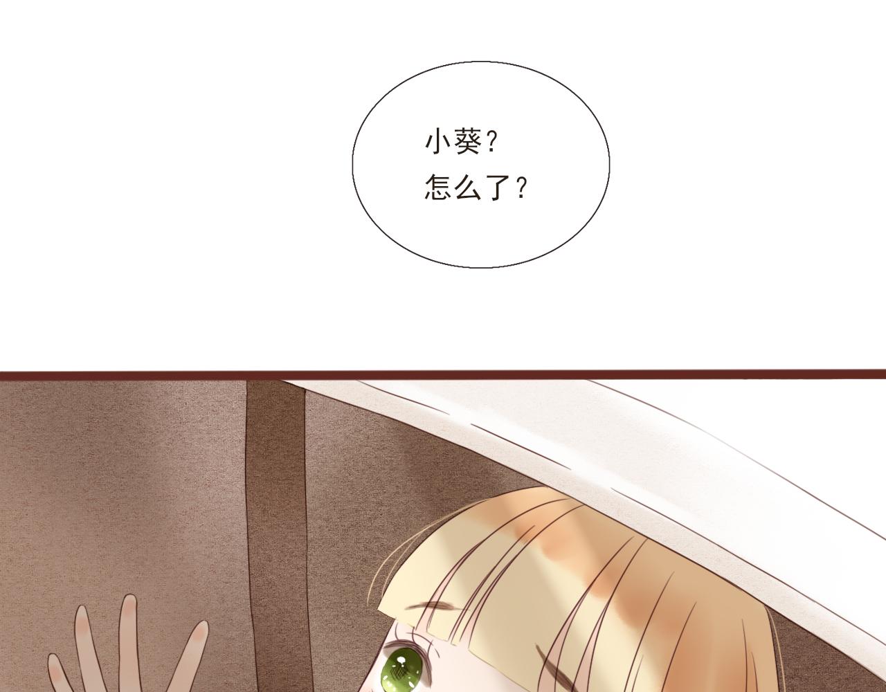《闪亮的日子》第1话 搬迁 第45页