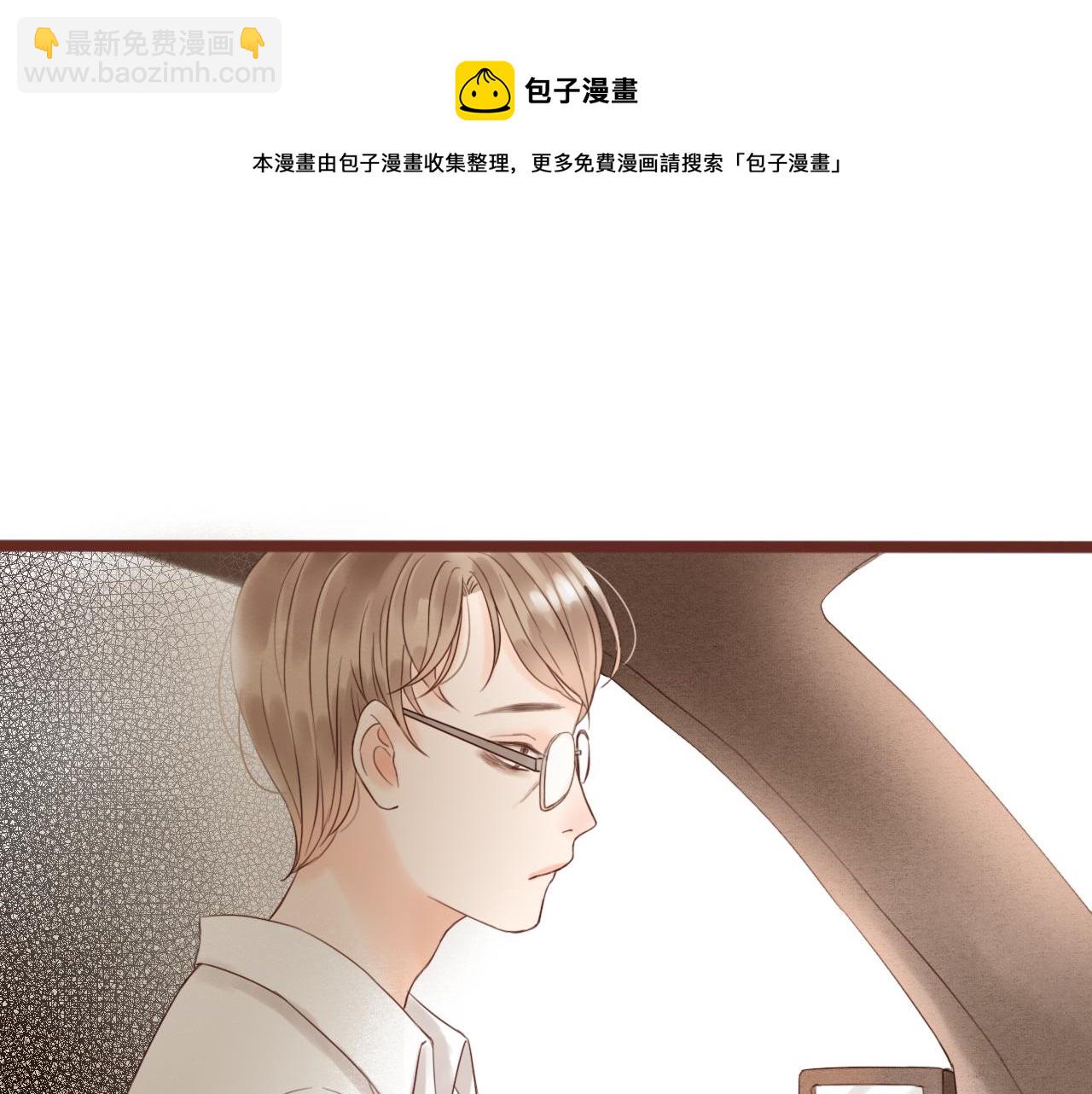 《闪亮的日子》第1话 搬迁 第50页