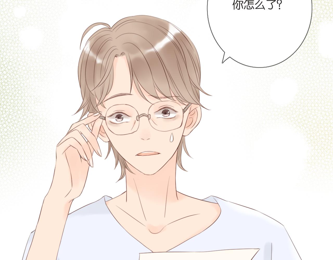 《闪亮的日子》第6话 阿星 第32页