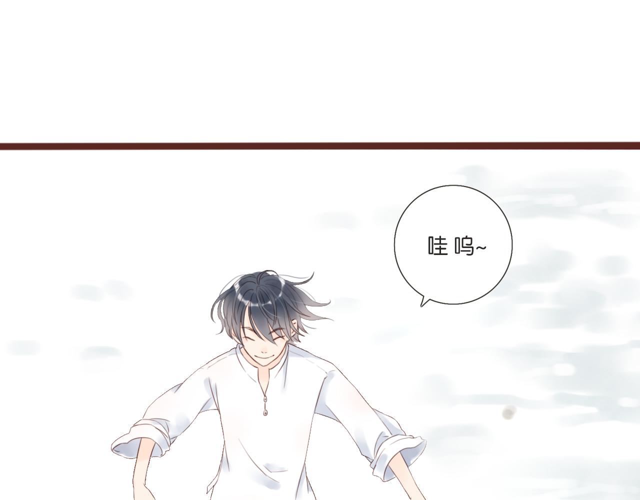 《闪亮的日子》第6话 阿星 第39页