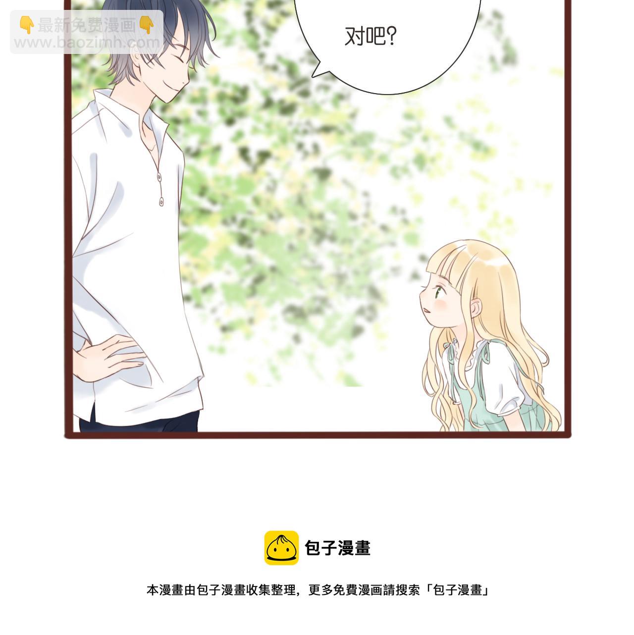 《闪亮的日子》第6话 阿星 第50页