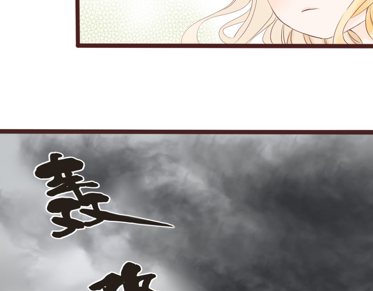 《闪亮的日子》第7话 寂寞吗 第31页