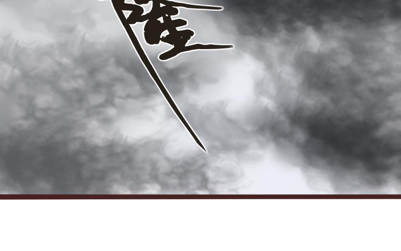 《闪亮的日子》第7话 寂寞吗 第32页