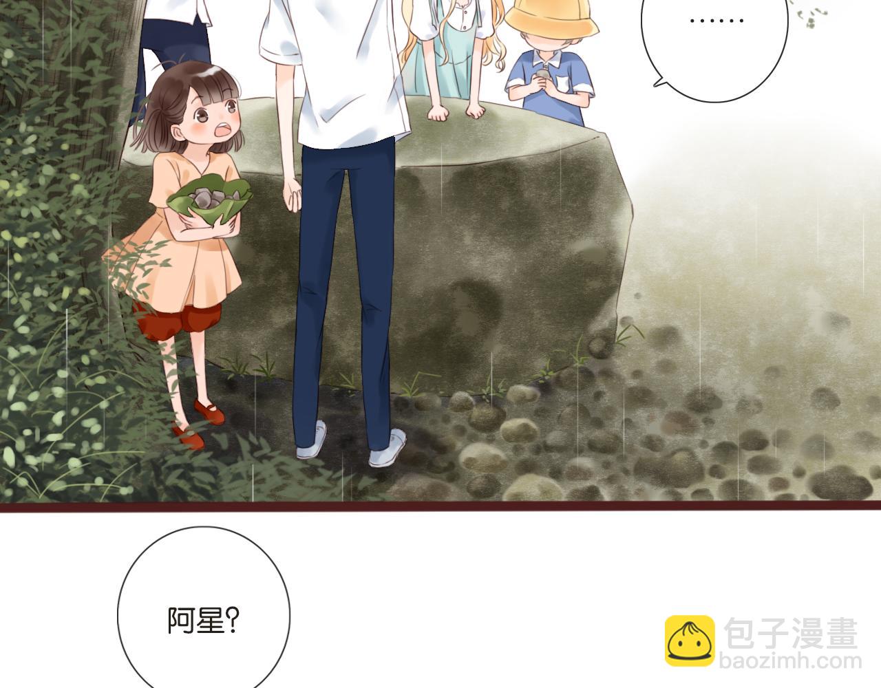 《闪亮的日子》第7话 寂寞吗 第34页