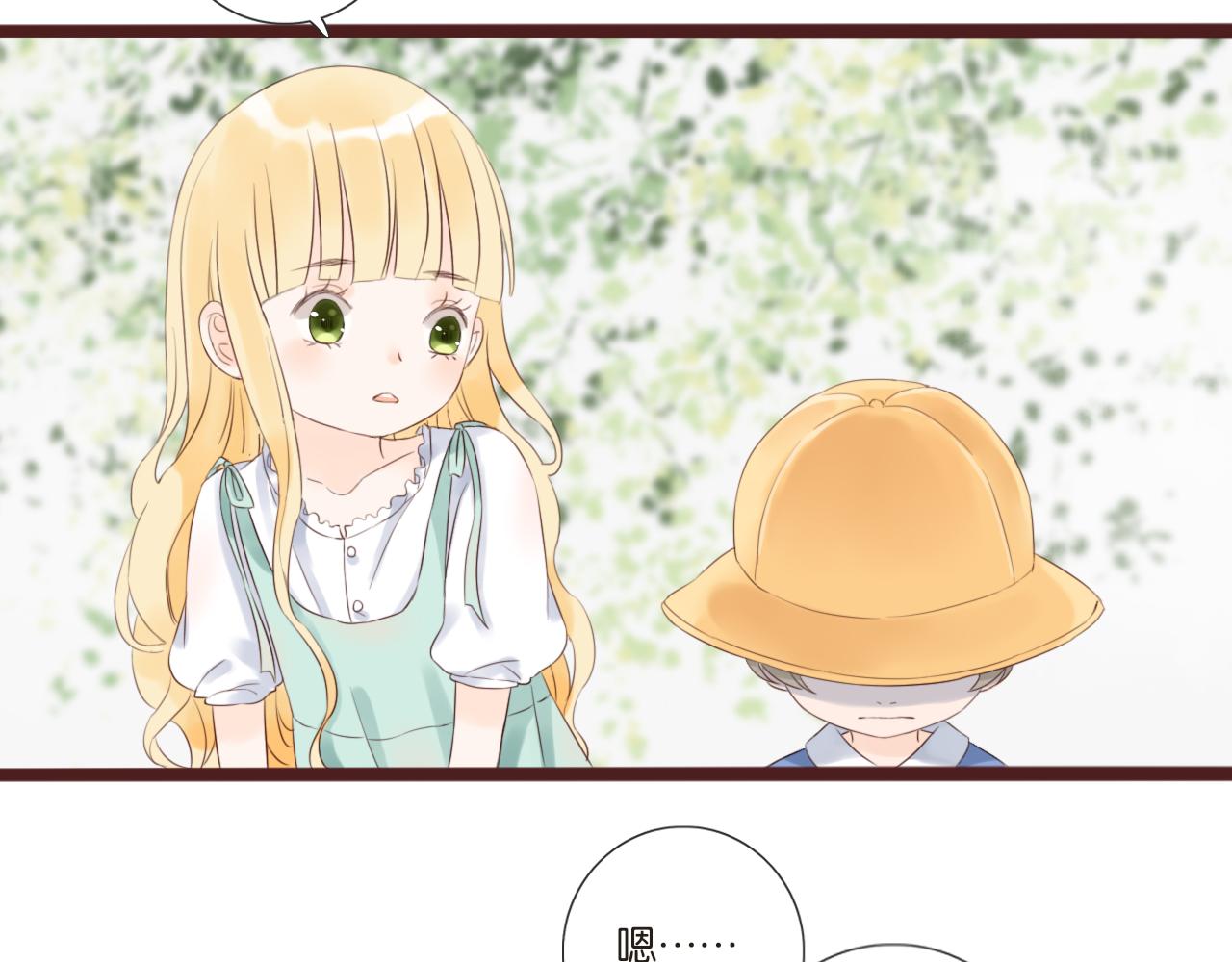 《闪亮的日子》第7话 寂寞吗 第35页