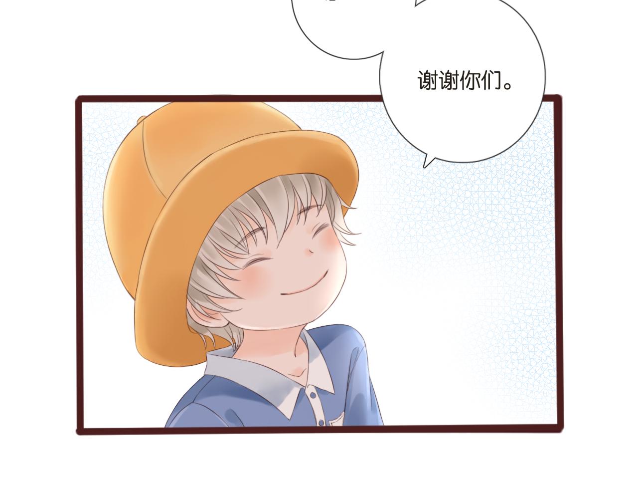 《闪亮的日子》第7话 寂寞吗 第36页