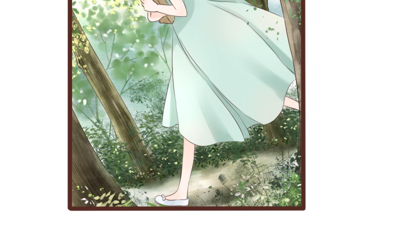 《闪亮的日子》第7话 寂寞吗 第8页