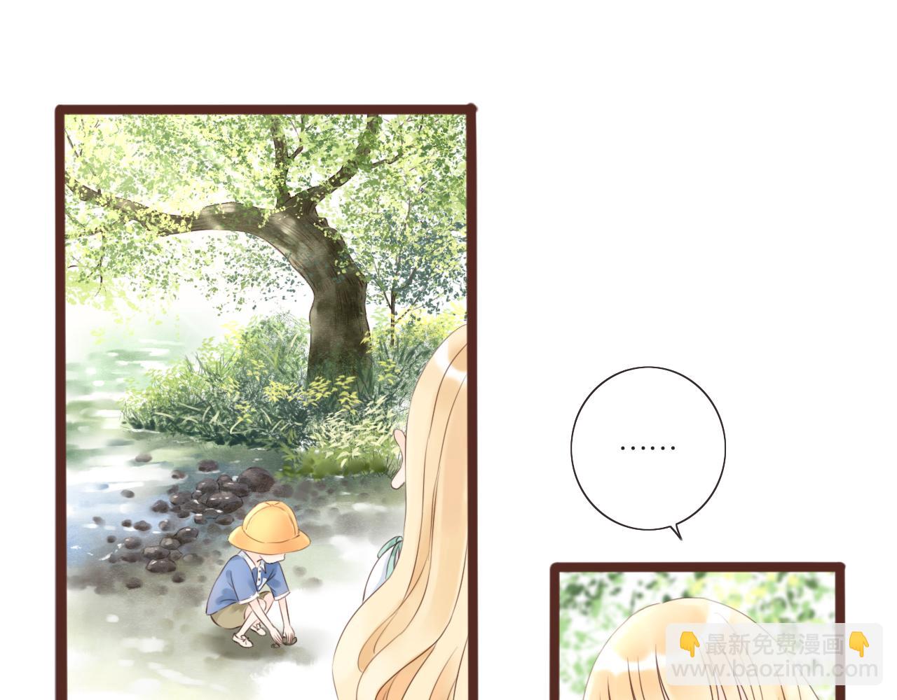 《闪亮的日子》第7话 寂寞吗 第9页
