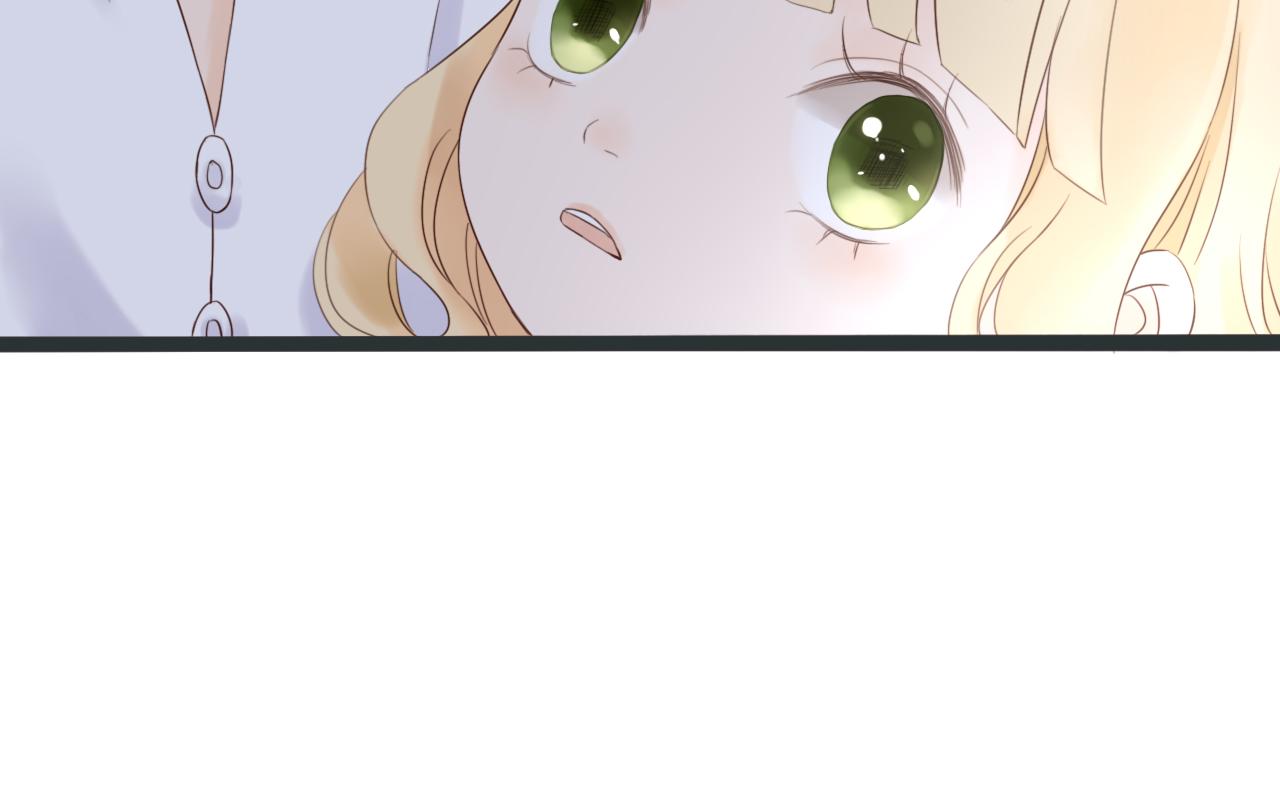 《闪亮的日子》第5话 夏夜萤光 第14页
