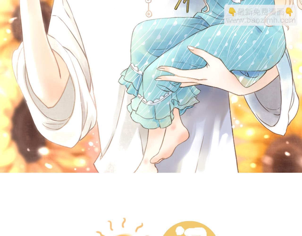 《闪亮的日子》第5话 夏夜萤光 第2页