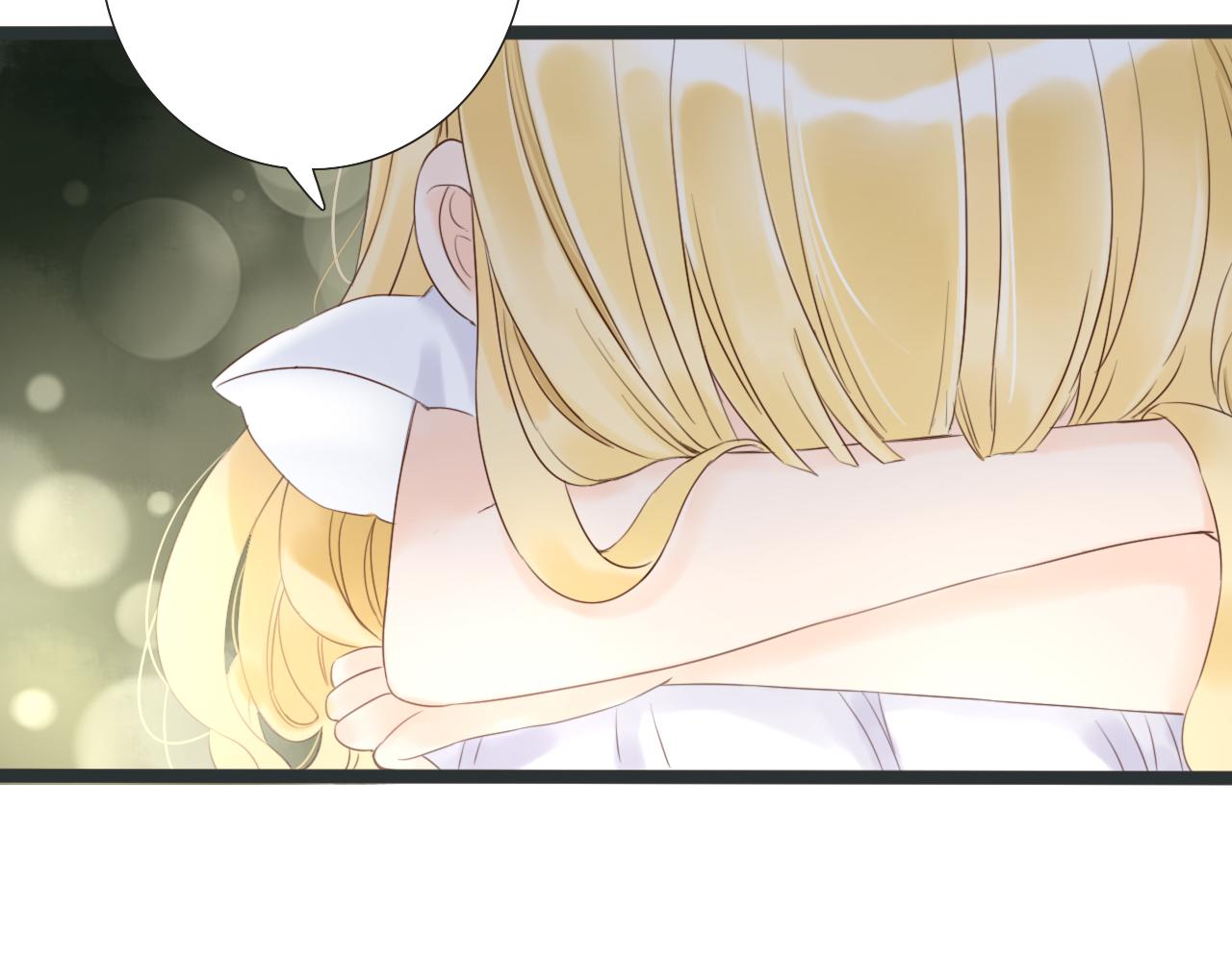 《闪亮的日子》第5话 夏夜萤光 第32页