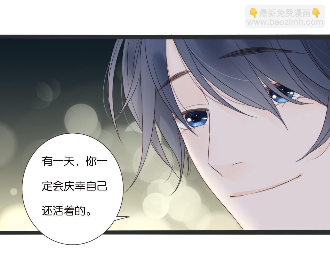 《闪亮的日子》第5话 夏夜萤光 第48页