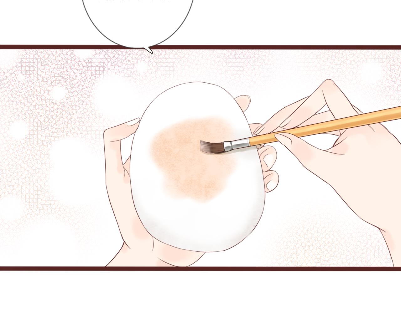 《闪亮的日子》第8话 生日礼物 第18页