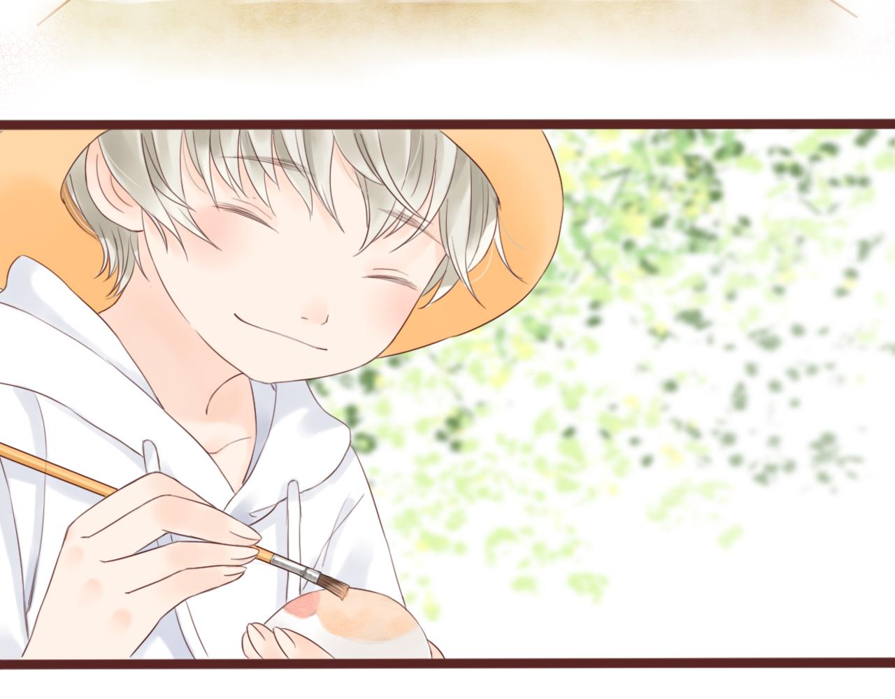 《闪亮的日子》第8话 生日礼物 第21页