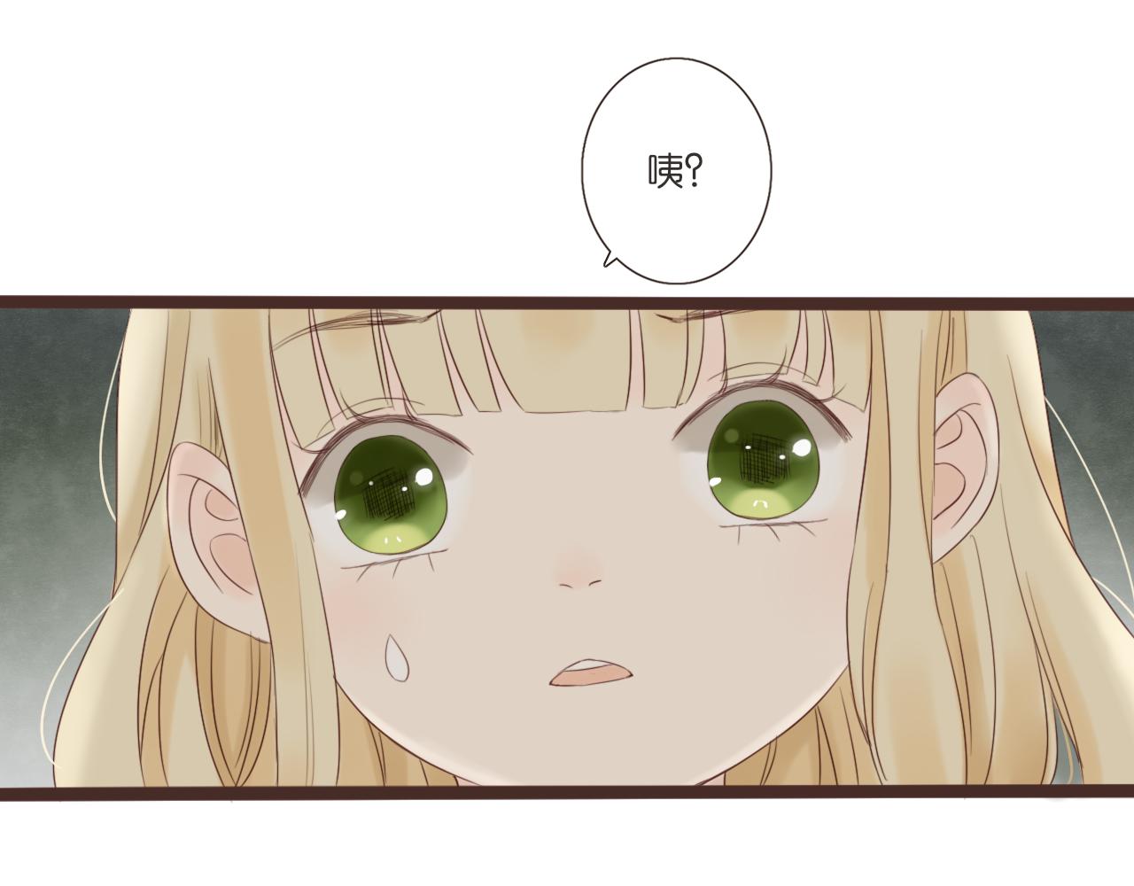 《闪亮的日子》第8话 生日礼物 第29页
