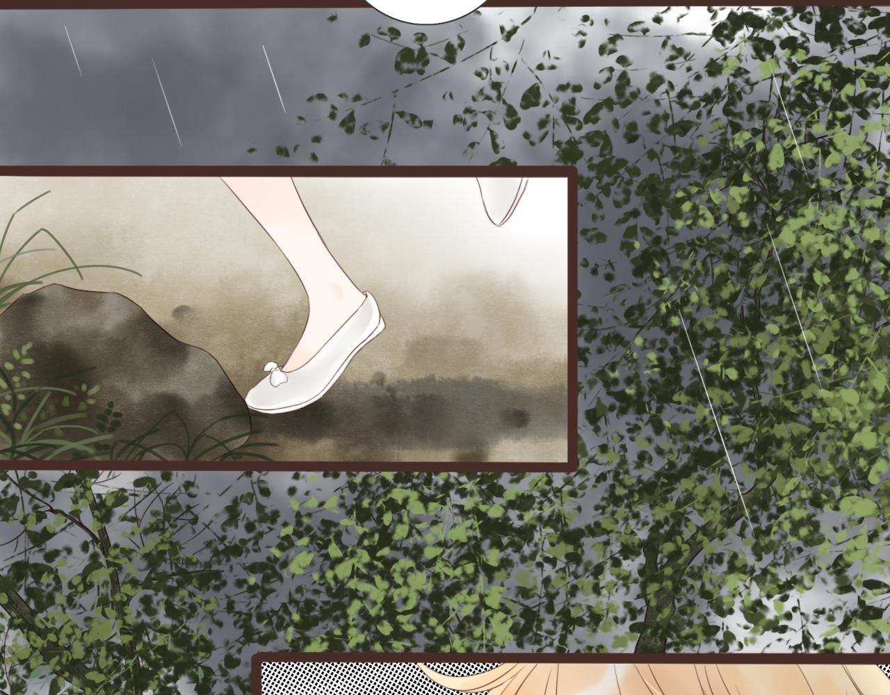《闪亮的日子》第8话 生日礼物 第40页