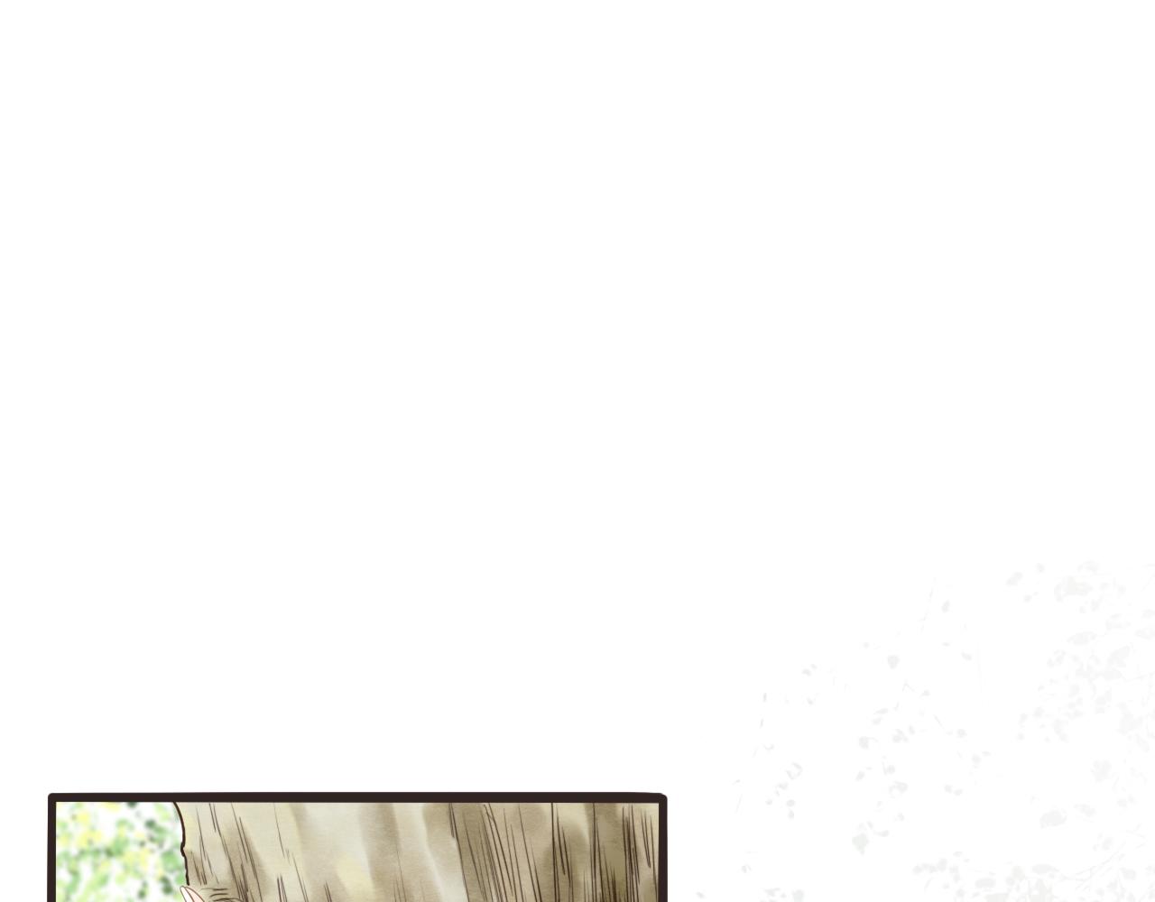 《闪亮的日子》第11话 龙眼树下的女孩 第15页