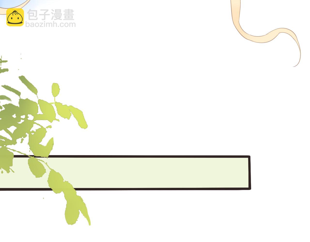 《闪亮的日子》第11话 龙眼树下的女孩 第24页