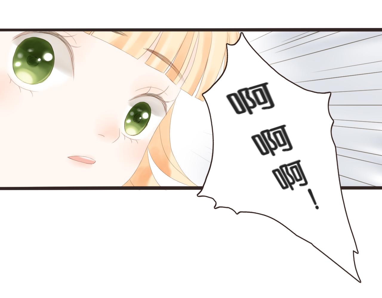 《闪亮的日子》第11话 龙眼树下的女孩 第34页