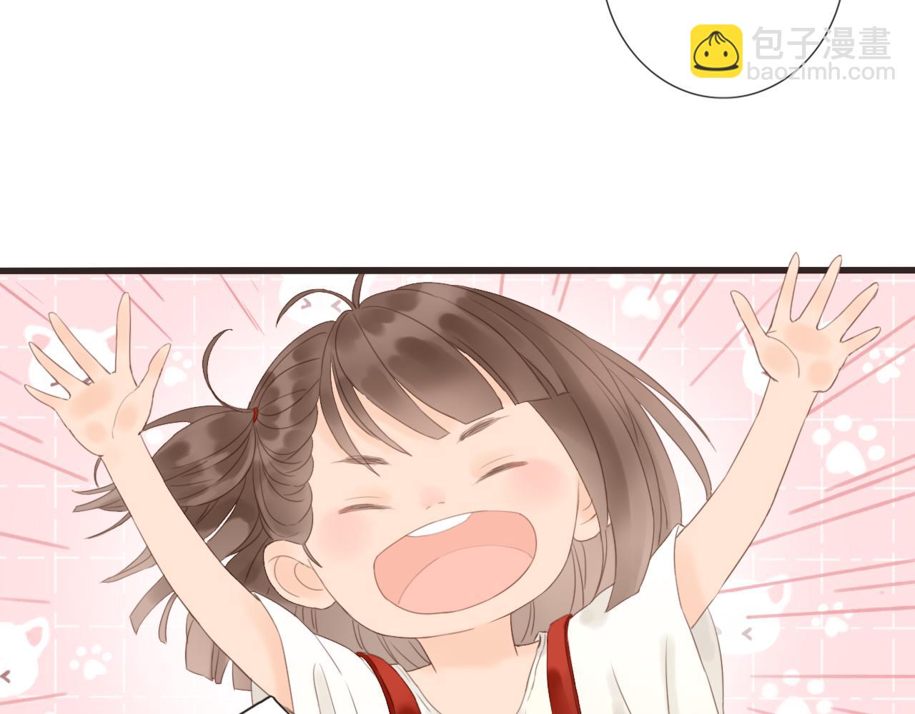 《闪亮的日子》第11话 龙眼树下的女孩 第47页