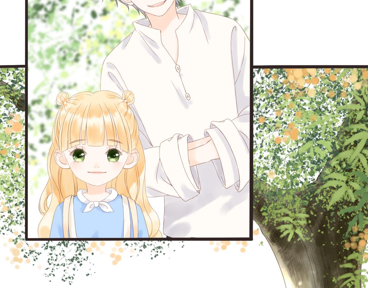 《闪亮的日子》第11话 龙眼树下的女孩 第6页