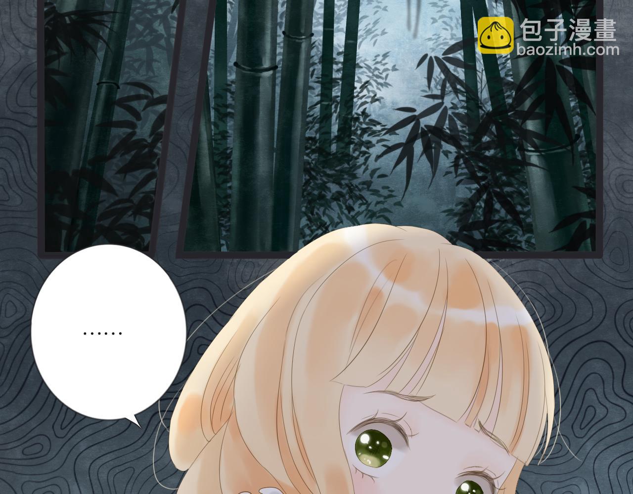 《闪亮的日子》番外想念 第13页