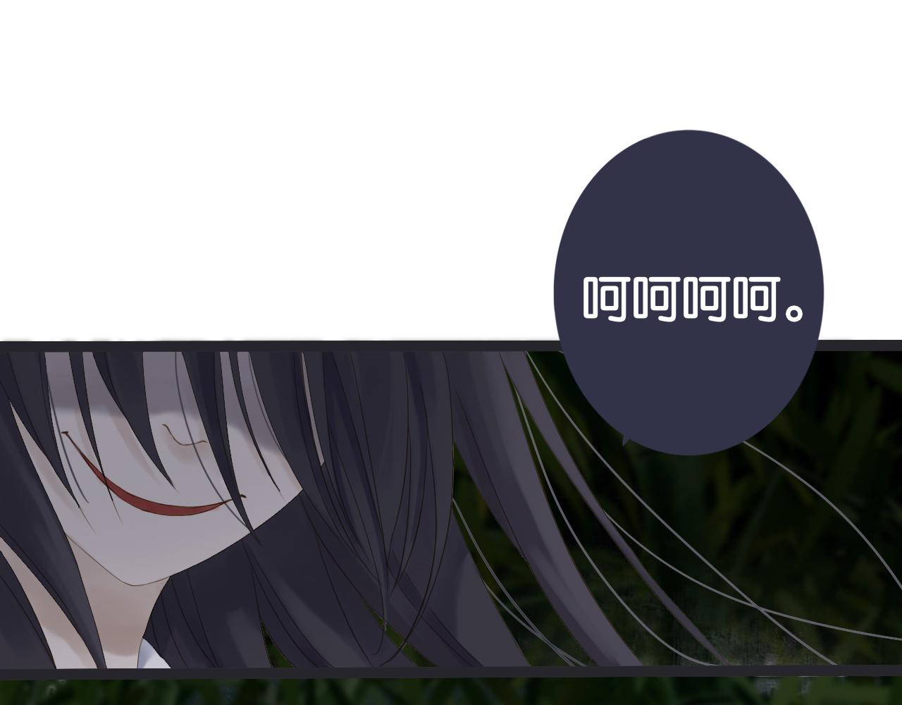 《闪亮的日子》番外想念 第15页