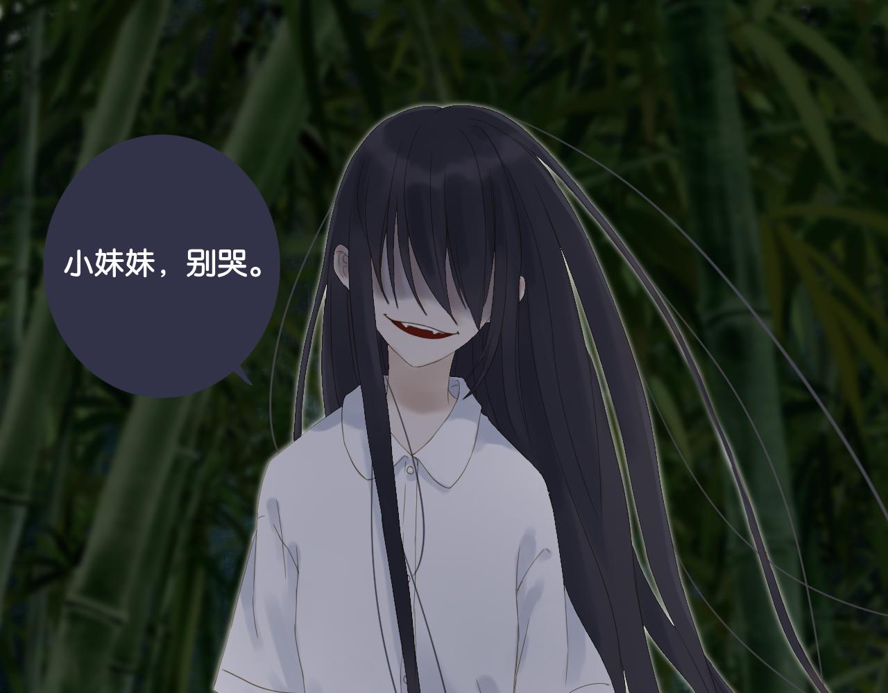 《闪亮的日子》番外想念 第16页