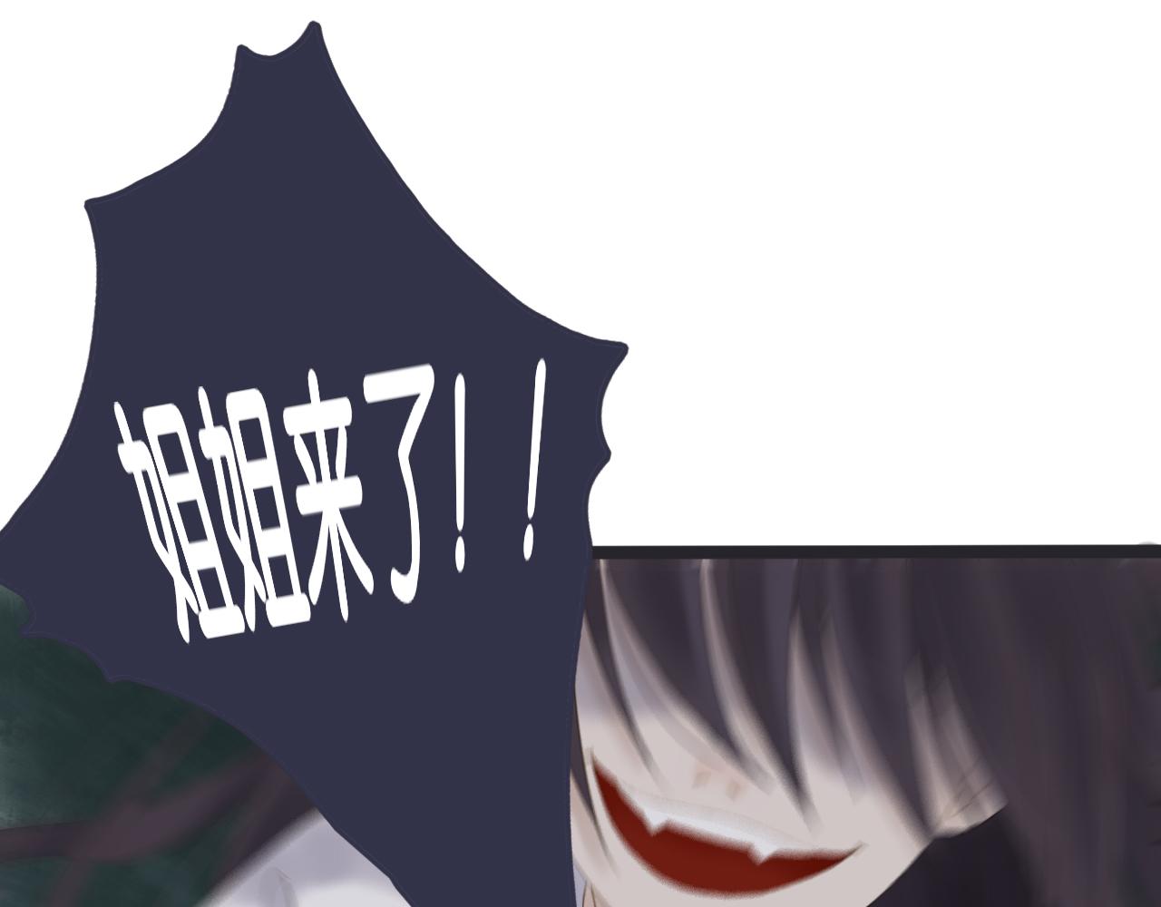 《闪亮的日子》番外想念 第20页