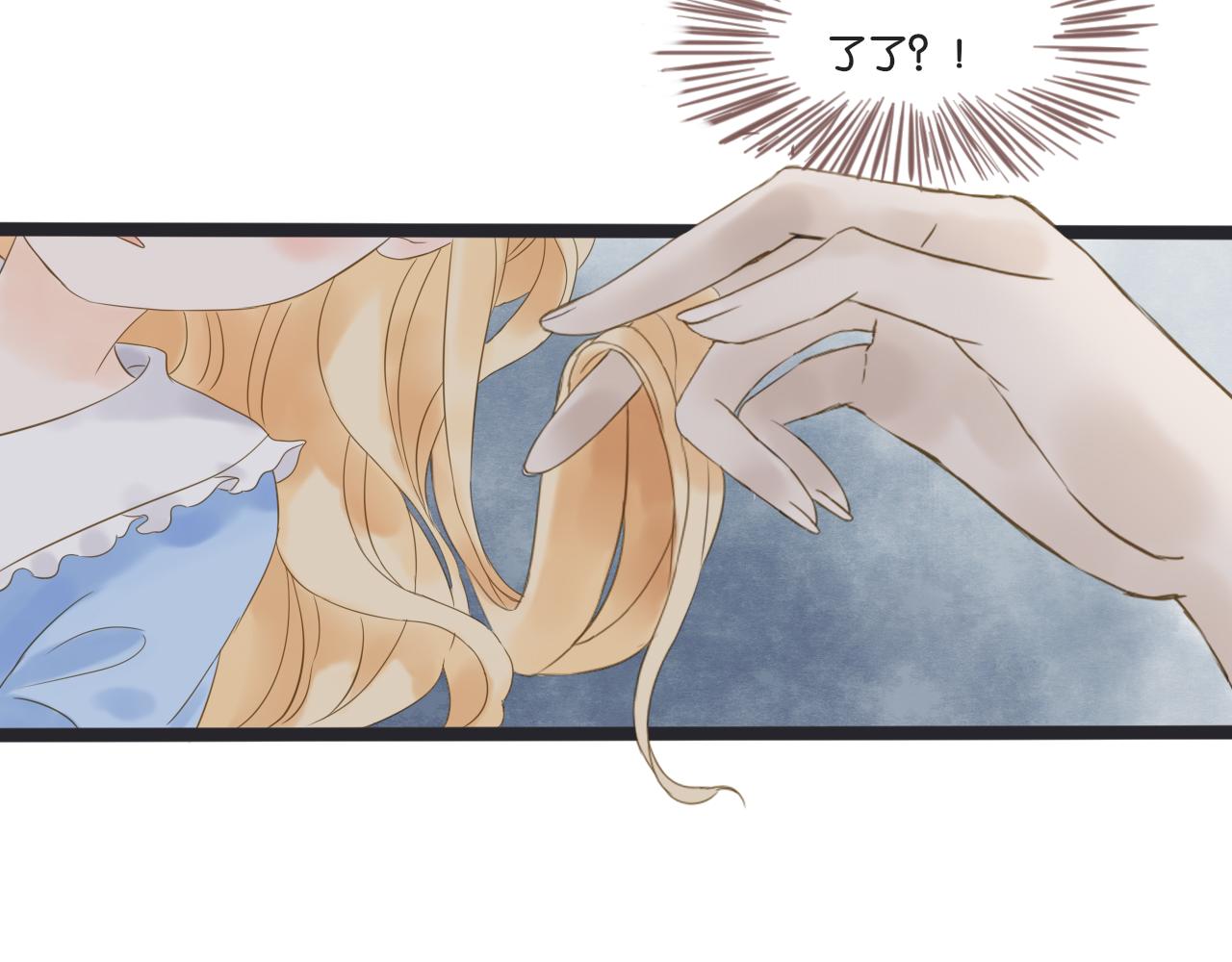 《闪亮的日子》番外想念 第27页