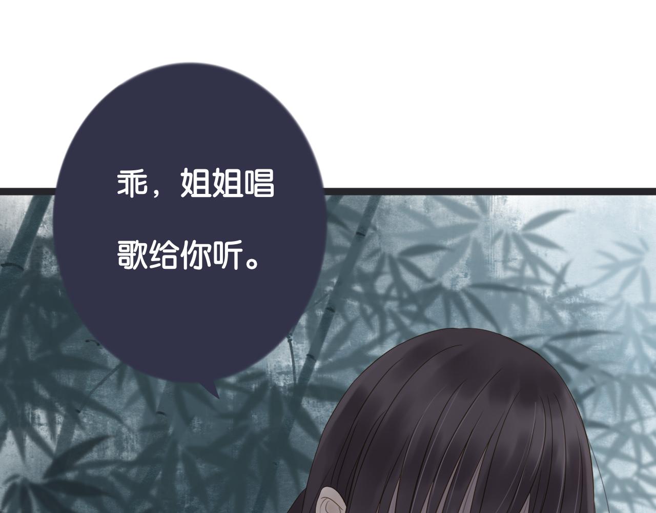 《闪亮的日子》番外想念 第28页