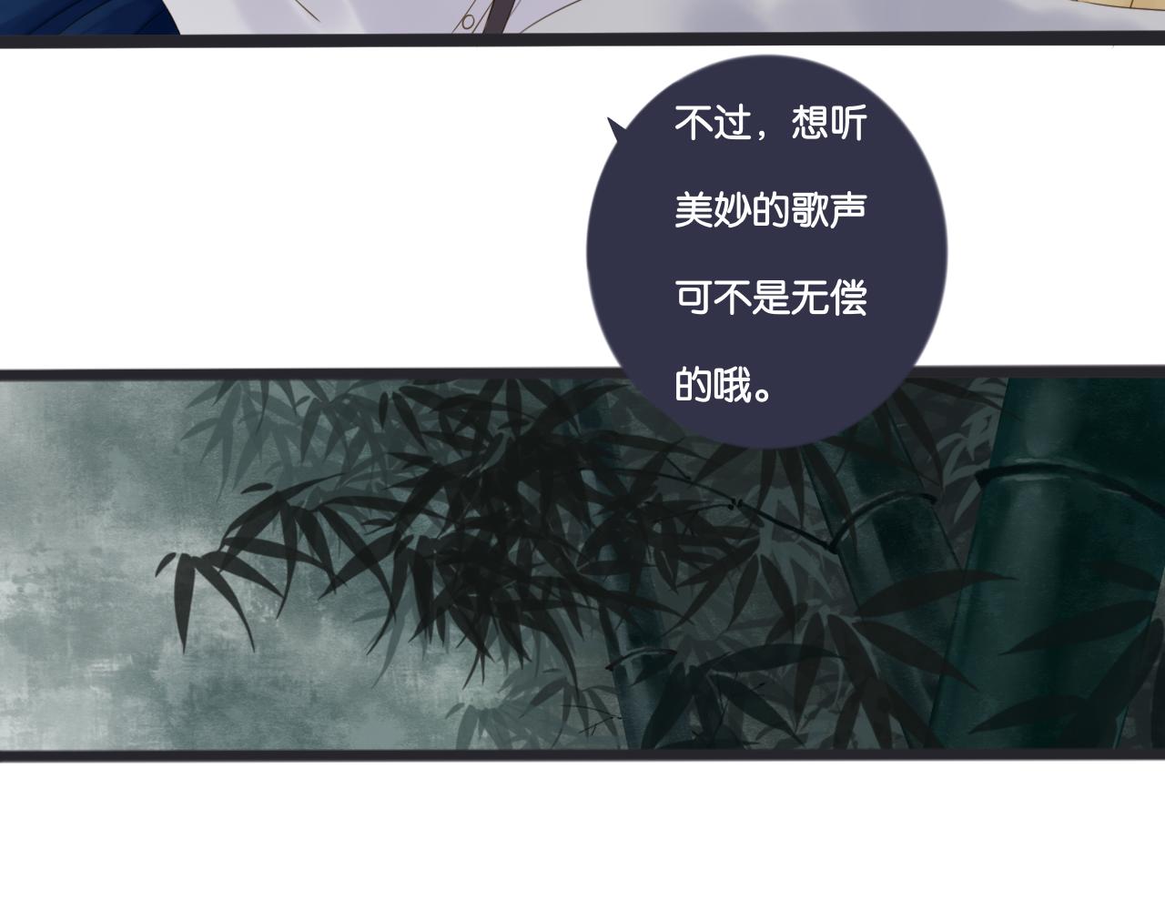 《闪亮的日子》番外想念 第30页