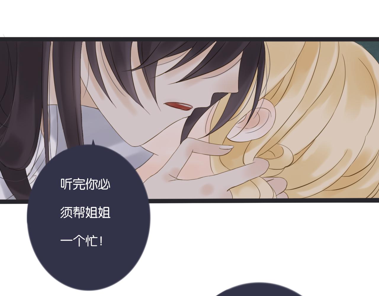 《闪亮的日子》番外想念 第31页