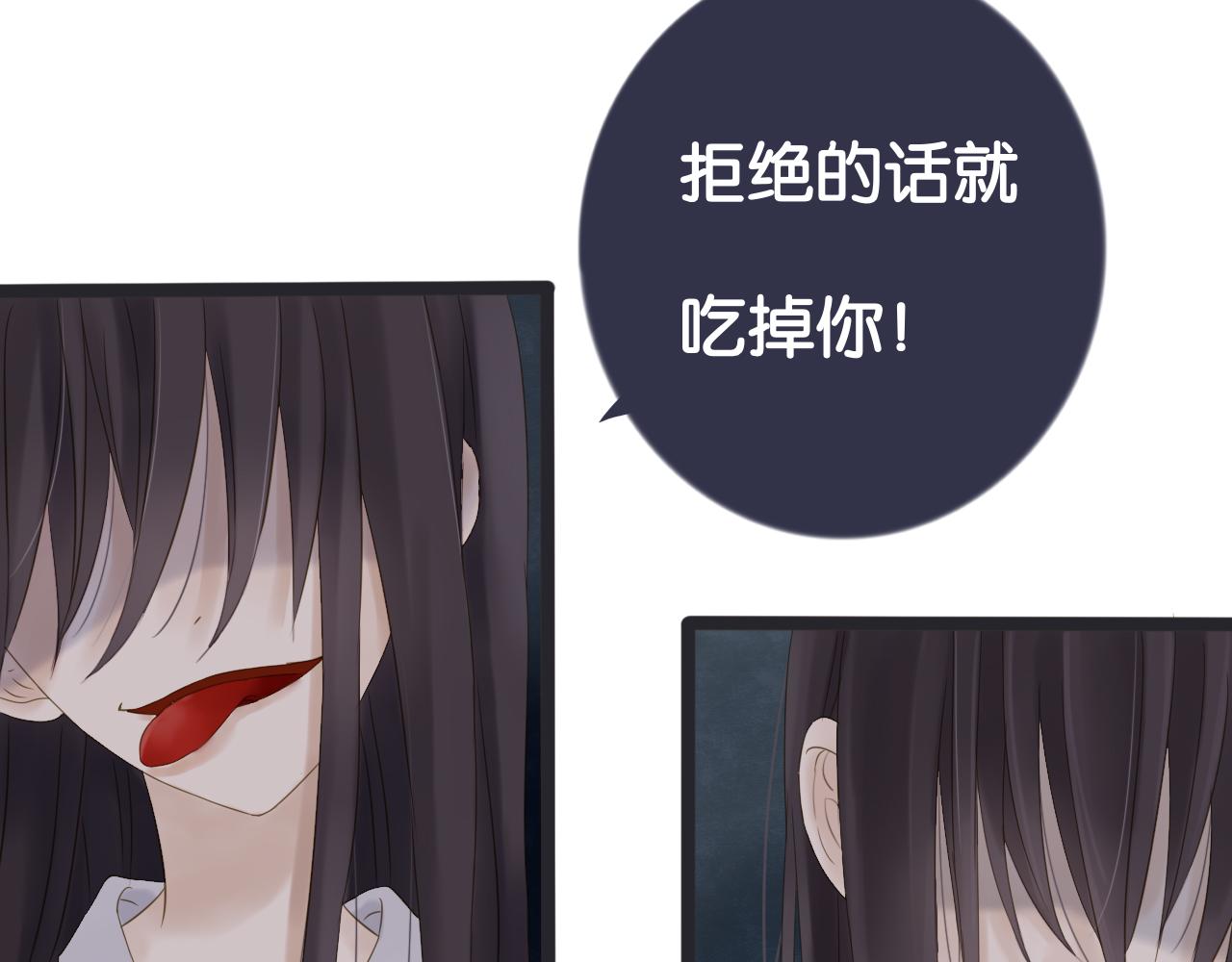 《闪亮的日子》番外想念 第32页