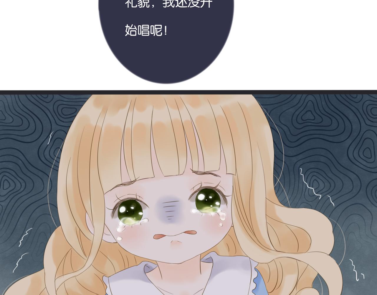 《闪亮的日子》番外想念 第34页