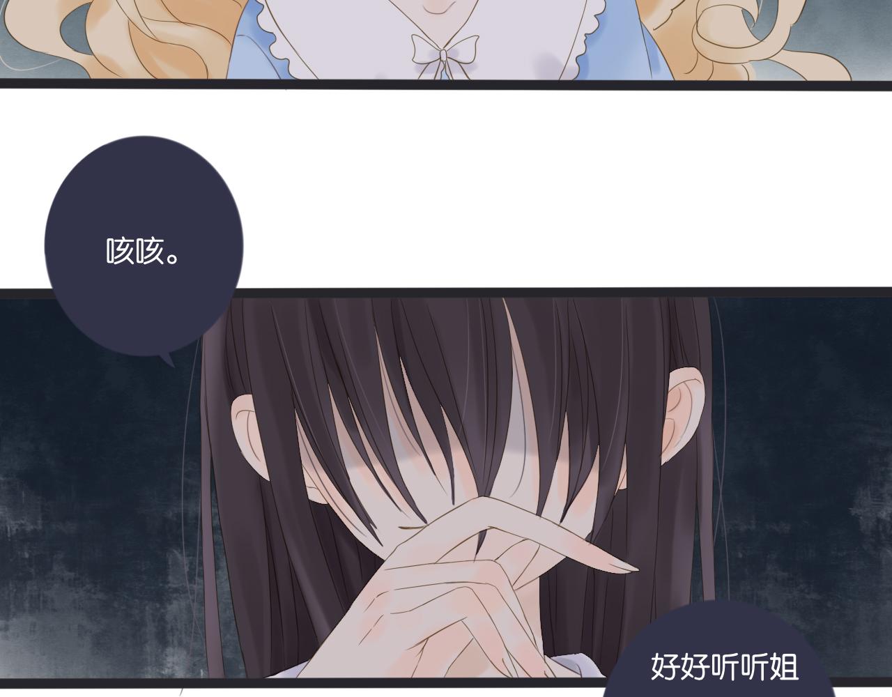《闪亮的日子》番外想念 第35页